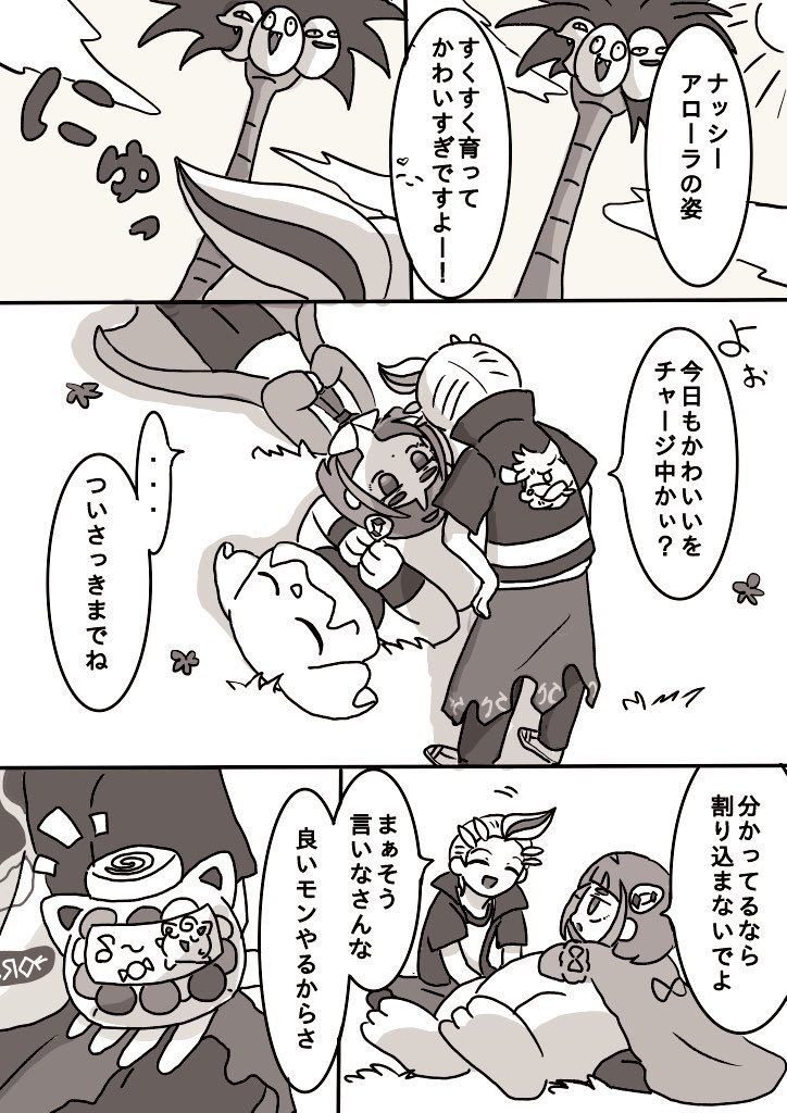 去年のカキタロちゃんホワイトデー 