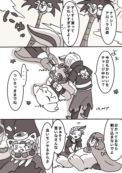 去年のカキタロちゃんホワイトデー 