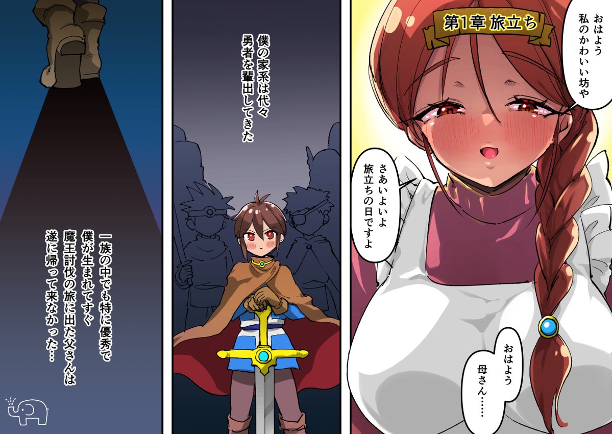 色仕掛け ハニトラ コラ 