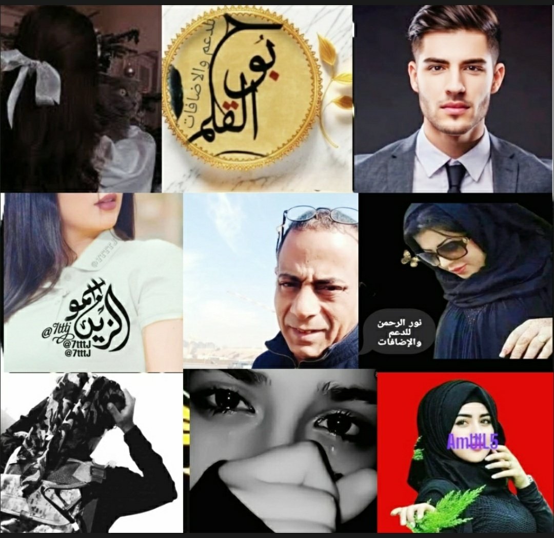 🇾🇪♚༽ϺỖĤÃϺϺẸĎ༼♚🇾🇪 (@aooosii) on Twitter photo ༼♡༽#الدعم_للمتفاعلين༼♡༽
<a href="/Aooosii/">🇾🇪♚༽ϺỖĤÃϺϺẸĎ༼♚🇾🇪</a>
<a href="/abwwhyb30490/">بنت السعوديه</a>
<a href="/abidzia143/">Sheikh.M.Abid.Zia.</a>
<a href="/k1kk777/">🇾🇪🇵🇸ابوالحسين 🇾🇪 🇵🇸</a>
@YOUSIF_MOH924
<a href="/ry_m58/">رهف العزي</a>
<a href="/bwlzlmtzbllh1/">سهيل اليماني</a>
<a href="/Mahrr0/">ماهر محمد مرشد الكامل حساب بديل</a>
<a href="/YWtyyy66924/">نورة العتيبي🌹🇸🇦</a>
<a href="/Naina784/">Naina_zz</a>
@mhmdnvwny
@OEA__2
<a href="/snab774/">الكاسر</a>
<a href="/AlhodelGhalep/">سيف الدولة</a>
@mazenaleppom
<a href="/NpylD80122/">alkapyly 2</a>
<a href="/ALSAAHL/">الساحل</a>
<a href="/rgdmmd545394/">هديل العنزي</a>
<a href="/khaledalex32720/">khaledalexking alrayq</a> ༼♡༽#الدعم_للمتفاعلين༼♡༽
<a href="/Aooosii/">🇾🇪♚༽ϺỖĤÃϺϺẸĎ༼♚🇾🇪</a>
<a href="/abwwhyb30490/">بنت السعوديه</a>
<a href="/abidzia143/">Sheikh.M.Abid.Zia.</a>
<a href="/k1kk777/">🇾🇪🇵🇸ابوالحسين 🇾🇪 🇵🇸</a>
@YOUSIF_MOH924
<a href="/ry_m58/">رهف العزي</a>
<a href="/bwlzlmtzbllh1/">سهيل اليماني</a>
<a href="/Mahrr0/">ماهر محمد مرشد الكامل حساب بديل</a>
<a href="/YWtyyy66924/">نورة العتيبي🌹🇸🇦</a>
<a href="/Naina784/">Naina_zz</a>
@mhmdnvwny
@OEA__2
<a href="/snab774/">الكاسر</a>
<a href="/AlhodelGhalep/">سيف الدولة</a>
@mazenaleppom
<a href="/NpylD80122/">alkapyly 2</a>
<a href="/ALSAAHL/">الساحل</a>
<a href="/rgdmmd545394/">هديل العنزي</a>
<a href="/khaledalex32720/">khaledalexking alrayq</a>