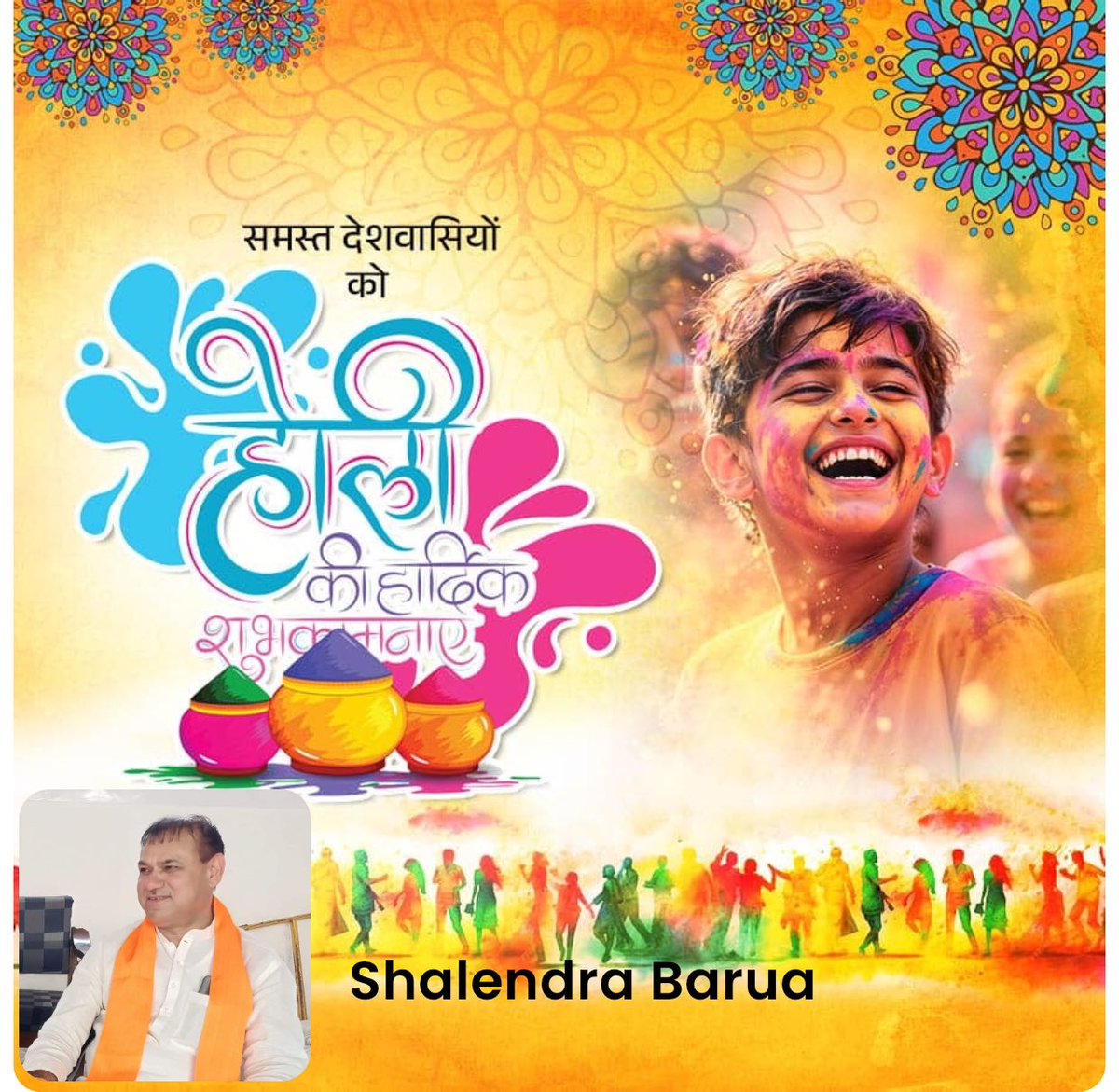 शुभकामनाएँ 🙏🏻🌹🌹