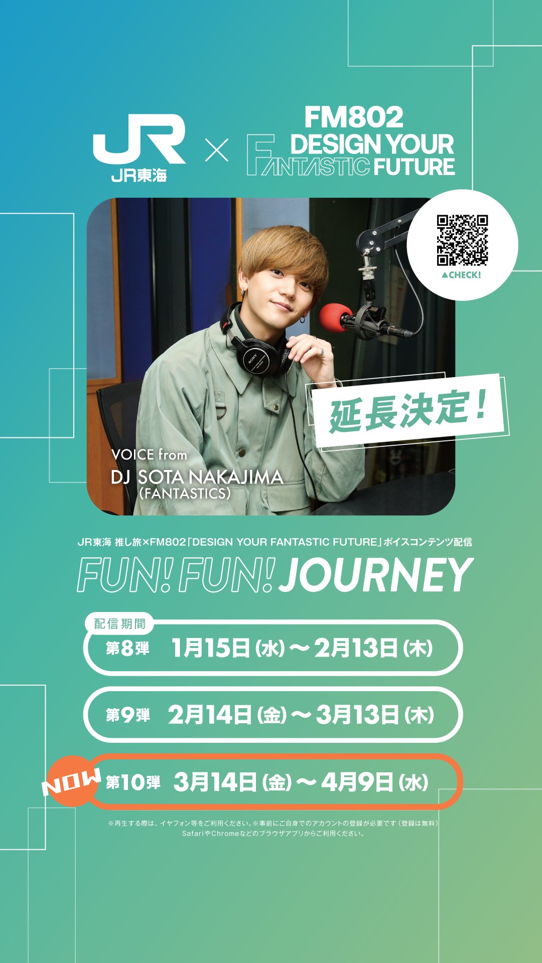 FANTASTICS LIVE 2024 