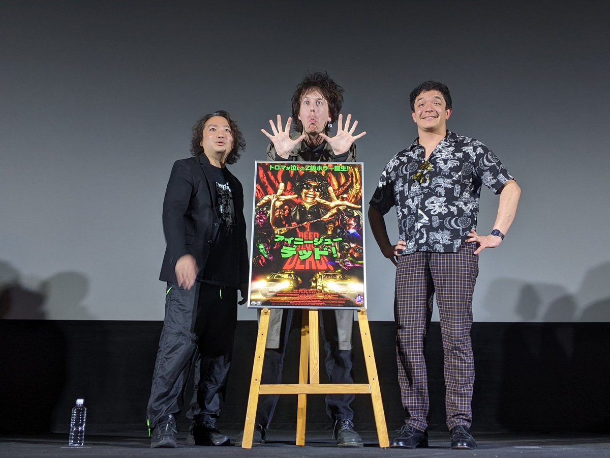 Bad.Taste.Video (@badtastevideo) on Twitter photo シネマート新宿での特別先行上映にお越しいただいた皆さま、ありがとうございました!
ついに 『I NEED YOU DEAD!』 のロードショーが 4月18日 よりスタートします!
ぜひお越しください!
<a href="/rightscube_film/">【公式】RIGHTS CUBE海外作品</a> <a href="/INEEDYOUDEAD/">映画『アイニージューデッド!』公式</a> シネマート新宿での特別先行上映にお越しいただいた皆さま、ありがとうございました!
ついに 『I NEED YOU DEAD!』 のロードショーが 4月18日 よりスタートします!
ぜひお越しください!
<a href="/rightscube_film/">【公式】RIGHTS CUBE海外作品</a> <a href="/INEEDYOUDEAD/">映画『アイニージューデッド!』公式</a>