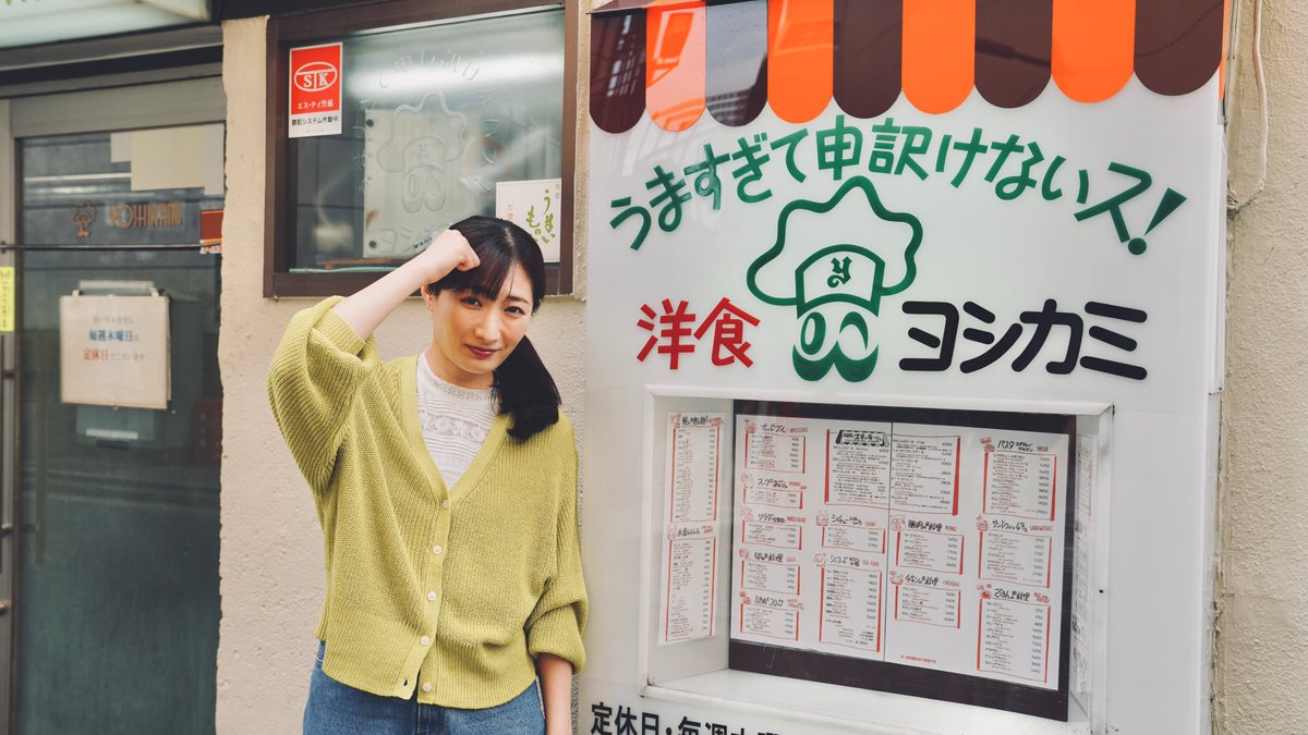 ＼オフショット🍶／

#武田梨奈 さんの
うますぎて申し訳ないス！ポーズ🙌

第1夜～第3夜、第10夜を見逃し配信中！
tver.jp/episodes/epl8i…

Leminoでは第11夜を独占先行配信中！
x.gd/Mgtz6

『#ワカコ酒 Season8』
BSテレ東 毎週水曜深夜24時⛄️
Lemino では1週間先行配信✨