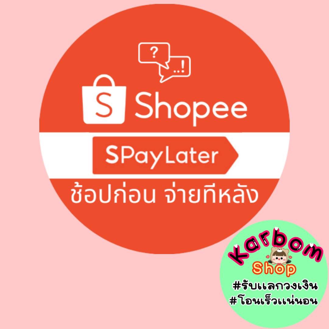 karbomshop's tweet photo. ❤️รับแลกวงเงินผ่อนของ👇
❤️#spaylater (สแกนเสร็จรับเงินเลยทันที)
💥ไม่เสี่ยงระงับวงเงิน ปลอดภัย100%

✅ไม่ต้องรอรถเข้ารับ ✅รับเงินก้อน100% ทันที
👉Dmไม่เตือนทักไลน์ไวกว่าครับ
📌จิ้มLine:https://t.co/qP09IYs5px

 #เงินกู้สําหรับติ่ง #ShopeeTH #shopee #แลกspay #truepaynext 
#spaylater #แลกวงเงิน #แลกค่าโทร 
#กู้เงินรายเดือน #กู้เงินสำหรับติ่ง #กู้เงินด่วน