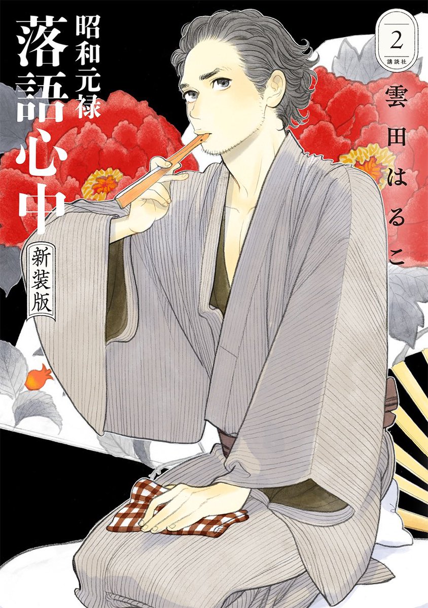 新発売 Gl-HILwaQAAKHJf.jpg 女性漫画