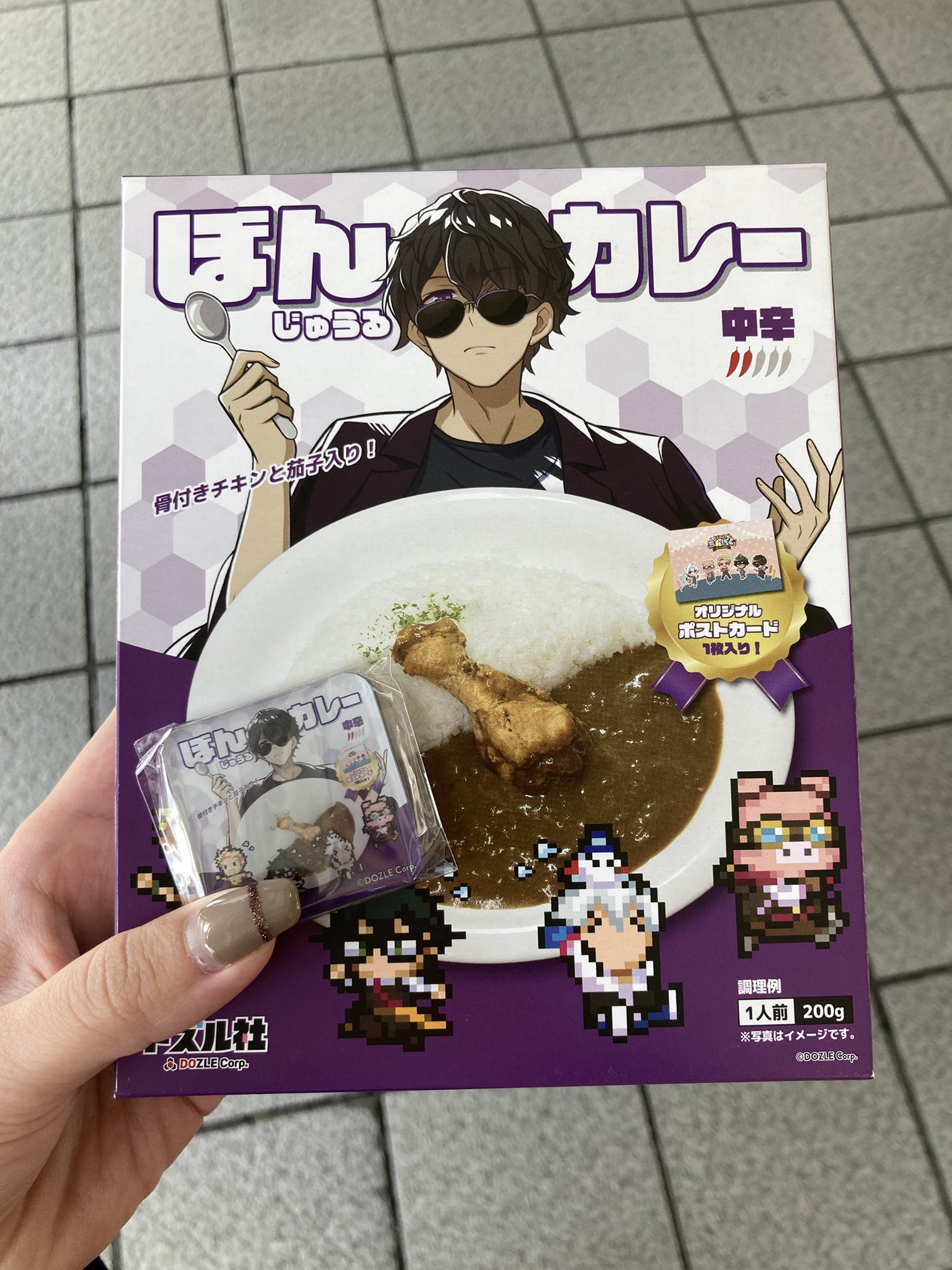 Amazon | 商説明必読ドズル社 まんぱく ガチャ ぼんカレー ②