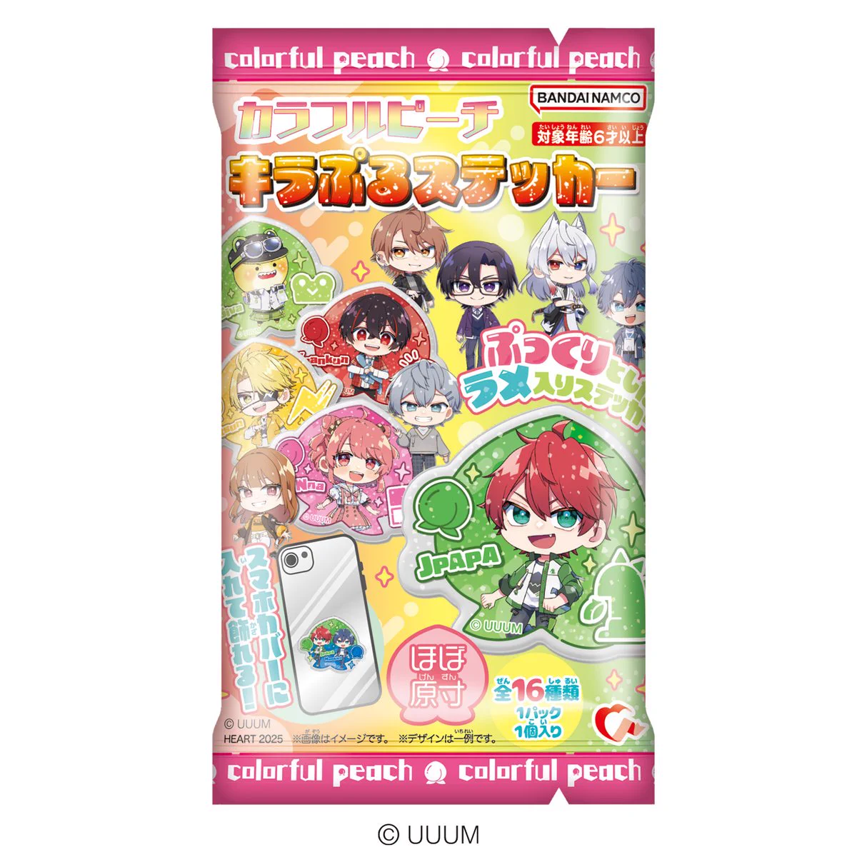 株式会社ハート【公式】 on X: 