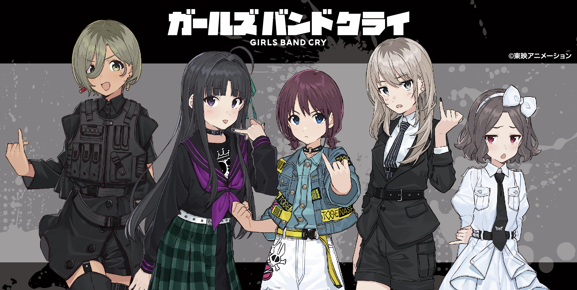 ガールズバンドクライ 等身大パネル 非売品 アニメ「ガールズバンドクライ」POP UP SHOP開催決定