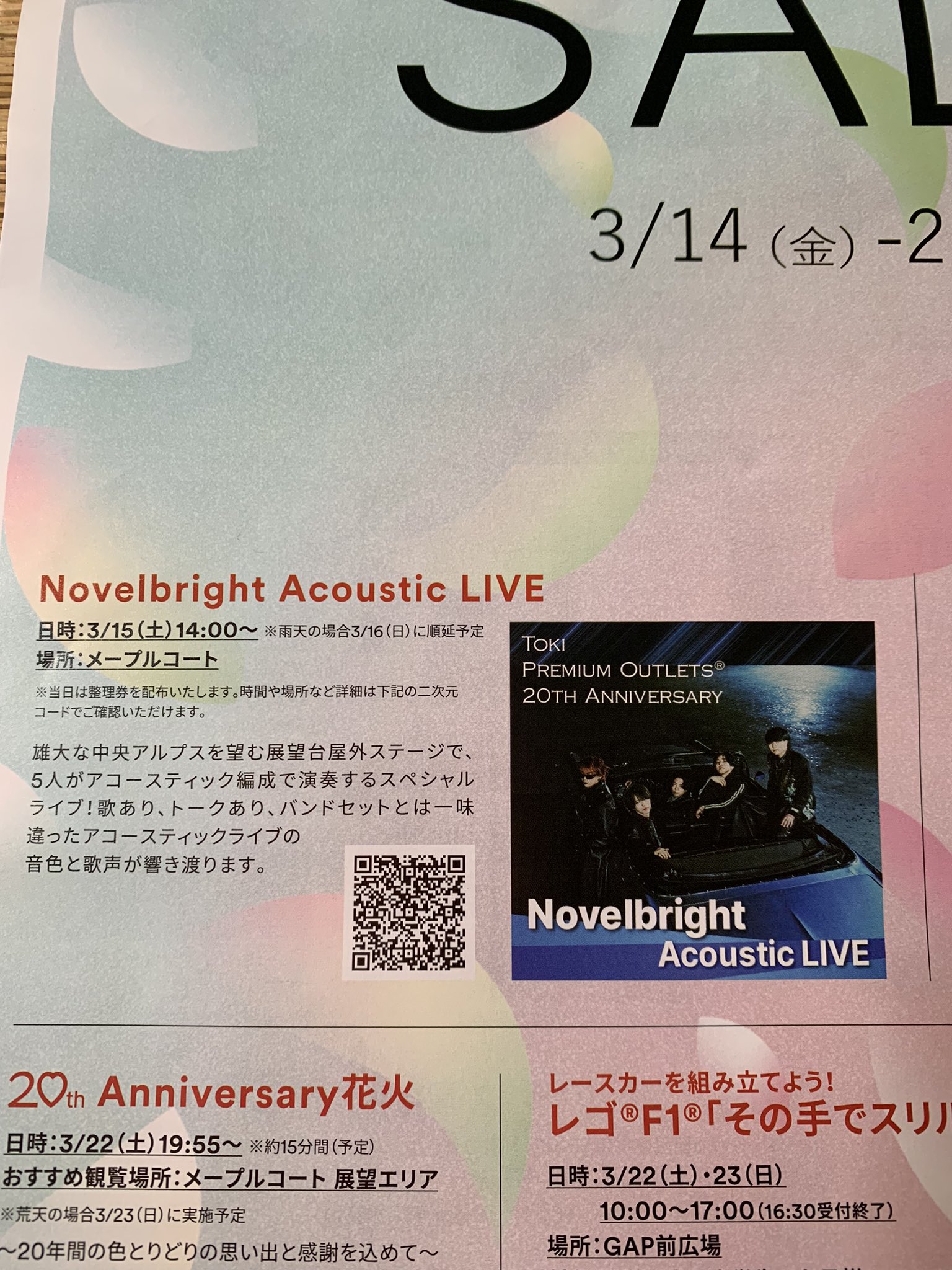 かおりんです！20日まで かおりんです！20日まで かおりん (@kaorin_1026) / X