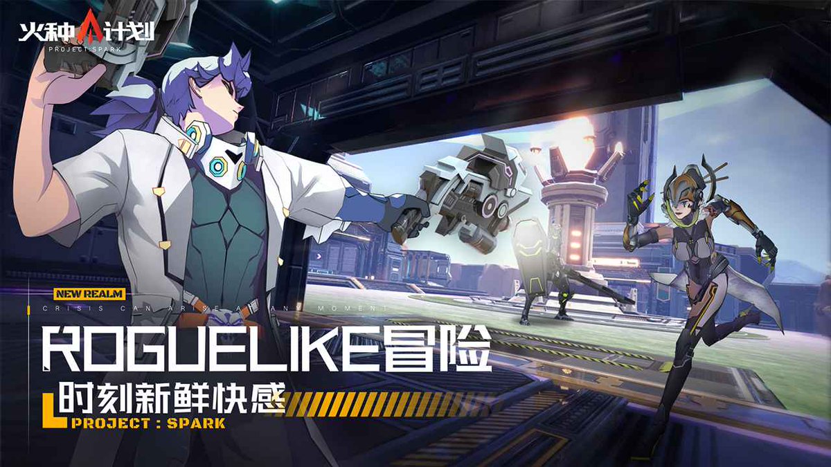 DramicGaming's tweet image. Project Spark pre-orders now open!(In china)

Built on the UE5 engine, it&apos;s an open-world free-looting MMO featuring a 10,000 km² seamless map and roguelike adventures.

The game is still in development, and the test launch date is yet to be announced.
#Projectspark #gaming