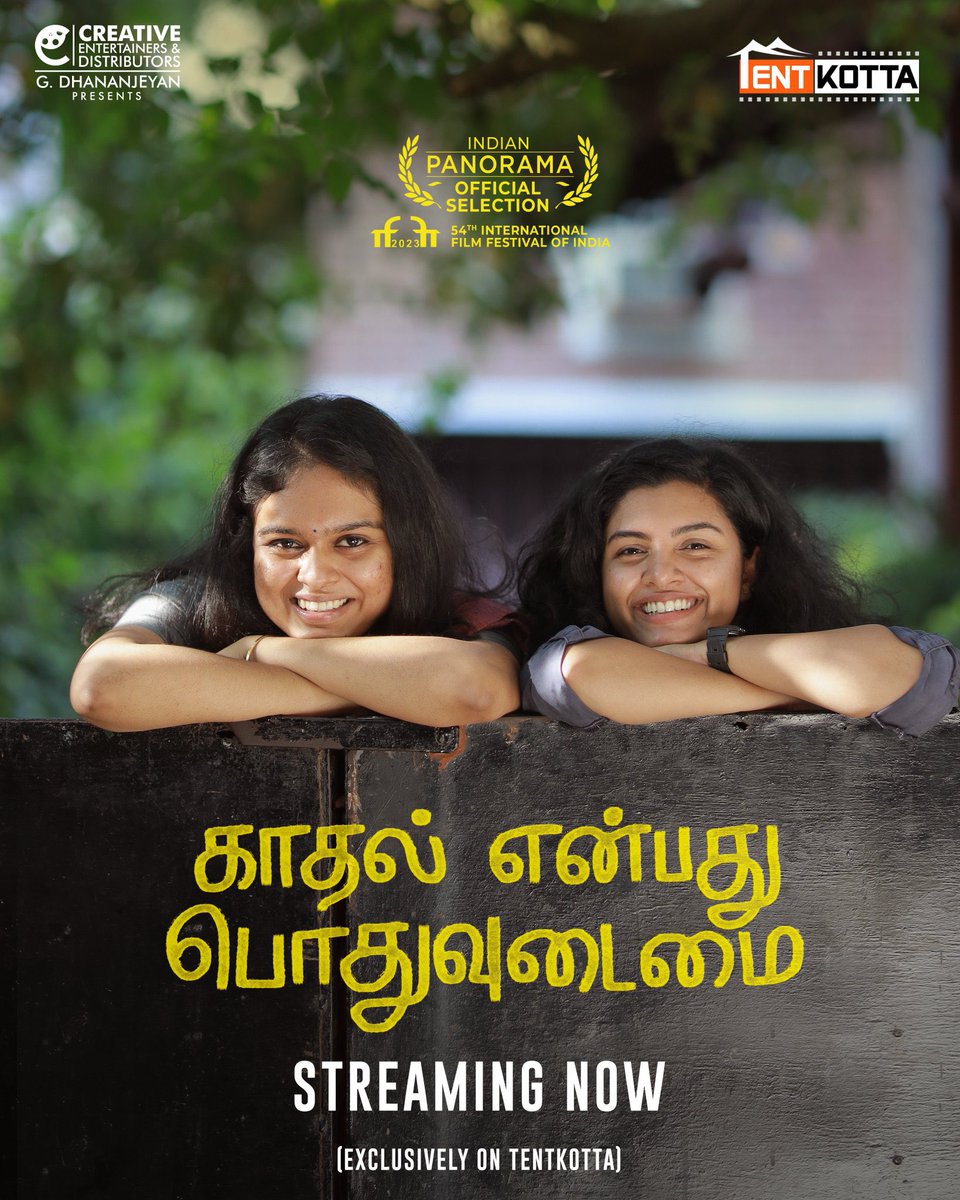 Creative Entertainers (@creativeent4) on Twitter photo #2KLoveStory on <a href="/PrimeVideoIN/">prime video IN</a> & <a href="/ahatamil/">aha Tamil</a>
#KaadhalEnbadhuPodhuUdamai on <a href="/Tentkotta/">Tentkotta</a>
#SeeSaw on <a href="/ahatamil/">aha Tamil</a>
All three releases from <a href="/CreativeEnt4/">Creative Entertainers</a> โฆ thank you Producers for the trust in our efforts ๐
Do watch the films & support ๐ #2KLoveStory on <a href="/PrimeVideoIN/">prime video IN</a> & <a href="/ahatamil/">aha Tamil</a>
#KaadhalEnbadhuPodhuUdamai on <a href="/Tentkotta/">Tentkotta</a>
#SeeSaw on <a href="/ahatamil/">aha Tamil</a>
All three releases from <a href="/CreativeEnt4/">Creative Entertainers</a> โฆ thank you Producers for the trust in our efforts ๐
Do watch the films & support ๐