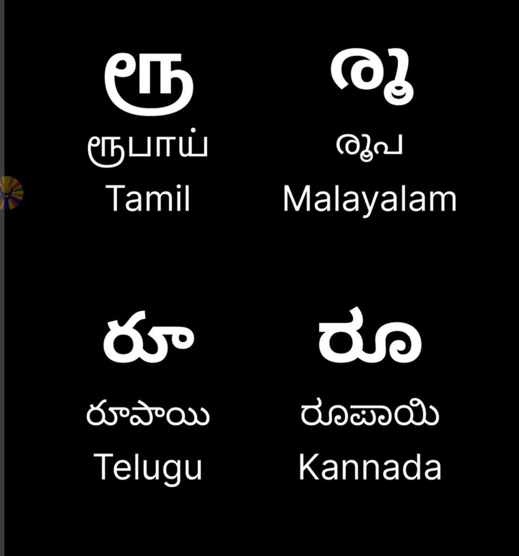 madan_subramani's tweet image. #MyLanguageMyIdentity 🖤