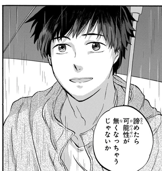漫画の話をします。10話の無料公開が始まりましたのでよろしくお願いします🙏→https://t.co/BzwE1yB6bF
2巻は4/10発売予定です!! #山神様のお抱え漫画家
連載版はここまで!
続きはよろしければ同人版でお付き合い下さいね。