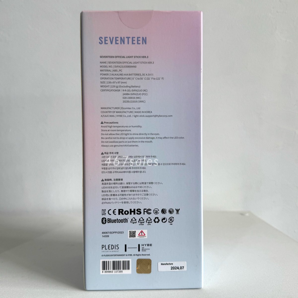 467sales's tweet photo. want to sell in rush 
wts lfb

seventeen official lightstick caratbong ver 3

— 415k idr (inc packing exc adm)
— fullset
— original weverse 
— slight damage (scratches on the dome)
— bdg, ina based

split payment is preferred
hmu for more details

not for sensitive buyer! https://t.co/Y4KTJD3FiN