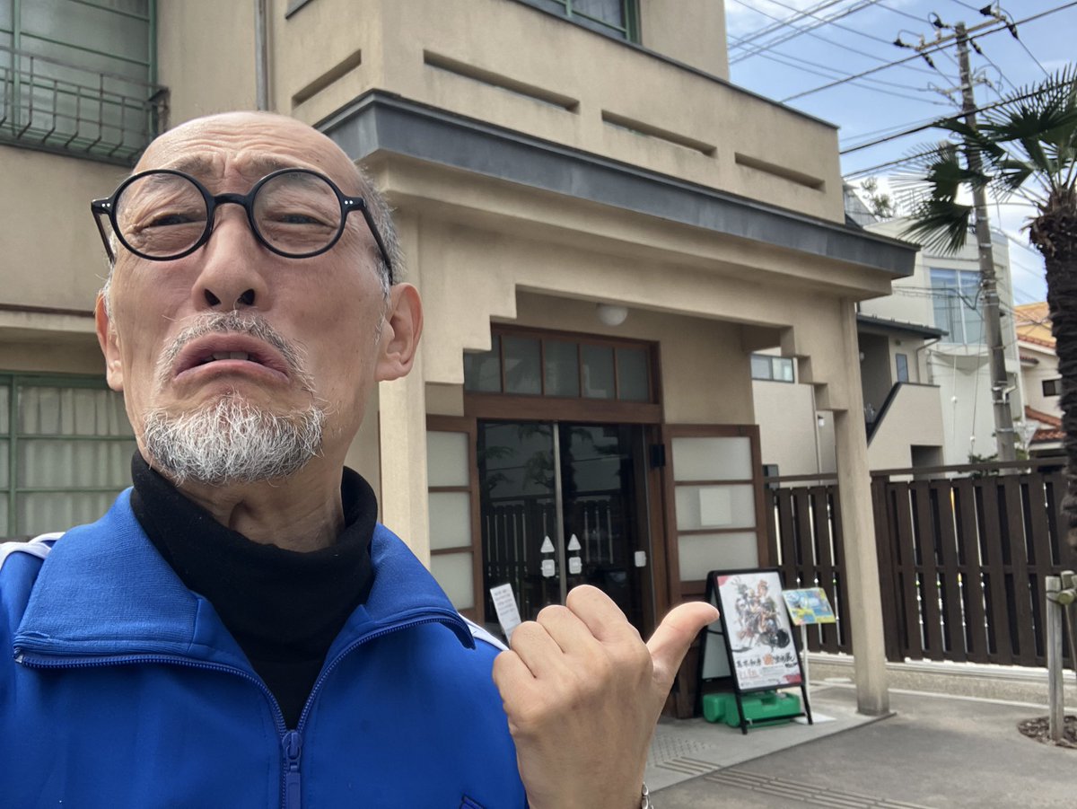 ヤツの原画展やってんだよ………。