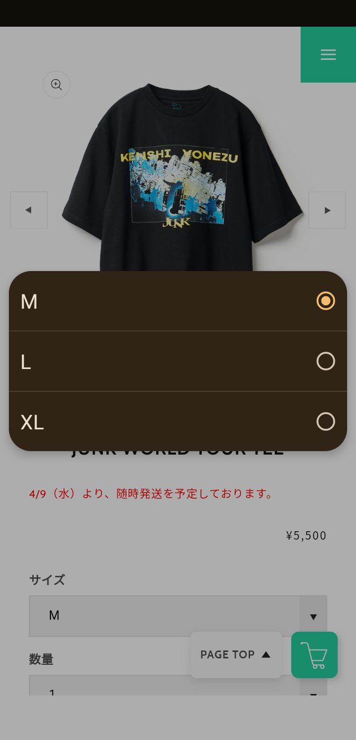 米津玄師2025TOUR_JUNK_WORLD - Search / X