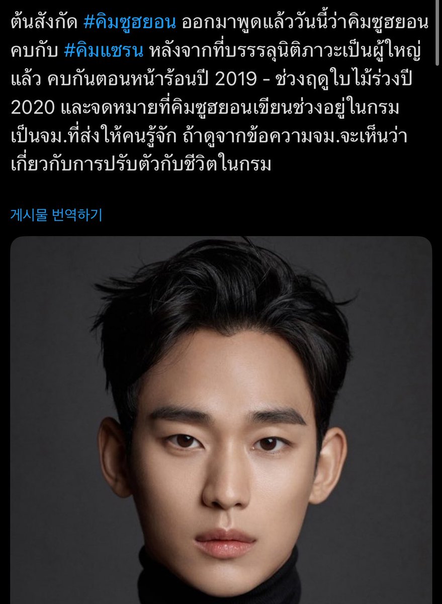 liuuuuu.qyy🥟 tweet media