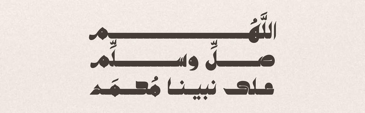 صدقة جارية لـ / فواز باتل ابن صخيل . (@s_skhyl) on Twitter photo 