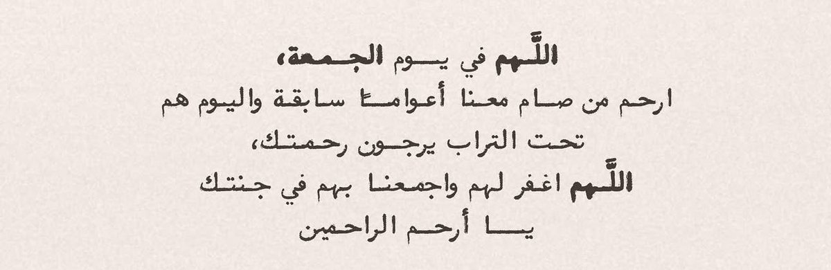 صدقة جارية لـ / فواز باتل ابن صخيل . (@s_skhyl) on Twitter photo 