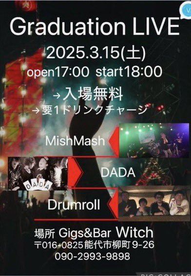 bass5569's tweet photo. いよいよ明日です！
入場無料！
よろしくお願いします(＞人＜;) https://t.co/pEeTpabxdY