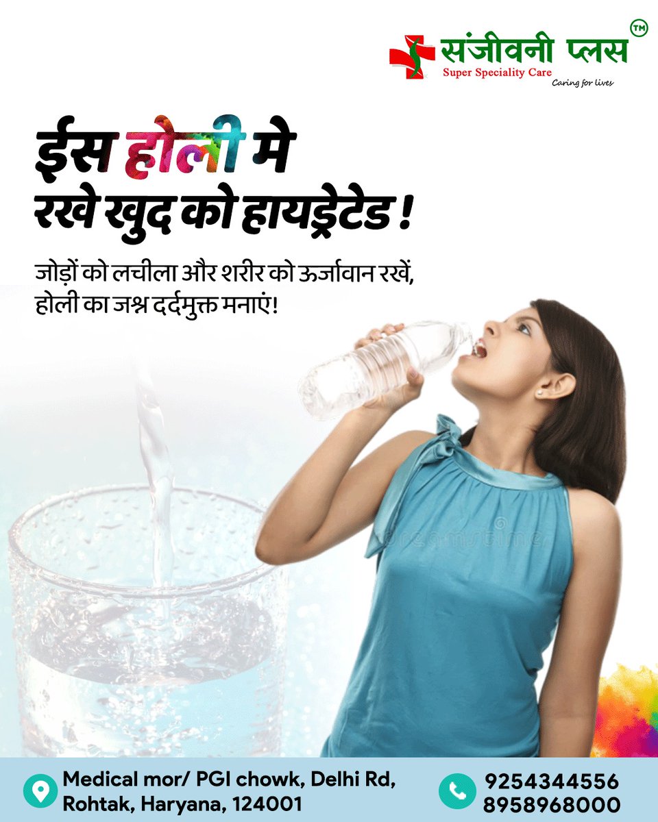 SanjeevniPlus's tweet image. Splash Colors, Spread Health! 🎨💙

This #Holi, let’s celebrate with joy and wellness! #Stayhydrated, protect your skin, and keep your joints happy. Wishing you a vibrant and healthy Holi from #SanjeevniPlusHospital!🌿✨

#HappyHoli #HealthyHoli #FestivalOfColors #JointCare