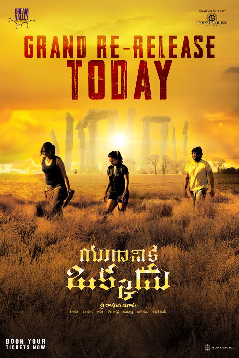 Team VamsiShekar (@teamvamsishekar) on Twitter photo The gates to the forgotten kingdom have reopened 🔥
Relive the myth, the madness, and the magic of #YuganikiOkkadu with the grand RE-RELEASE TODAY ❤️🔥
-- bit.ly/YuganikiOkkadu
#YuganikiOkkaduReRelease in AP & TG, Karnataka, and USA Release through <a href="/primeshowfilms/">Primeshowfilms</a> 💥 The gates to the forgotten kingdom have reopened 🔥
Relive the myth, the madness, and the magic of #YuganikiOkkadu with the grand RE-RELEASE TODAY ❤️🔥
-- bit.ly/YuganikiOkkadu
#YuganikiOkkaduReRelease in AP & TG, Karnataka, and USA Release through <a href="/primeshowfilms/">Primeshowfilms</a> 💥