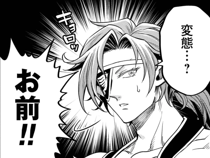 似た者同士 