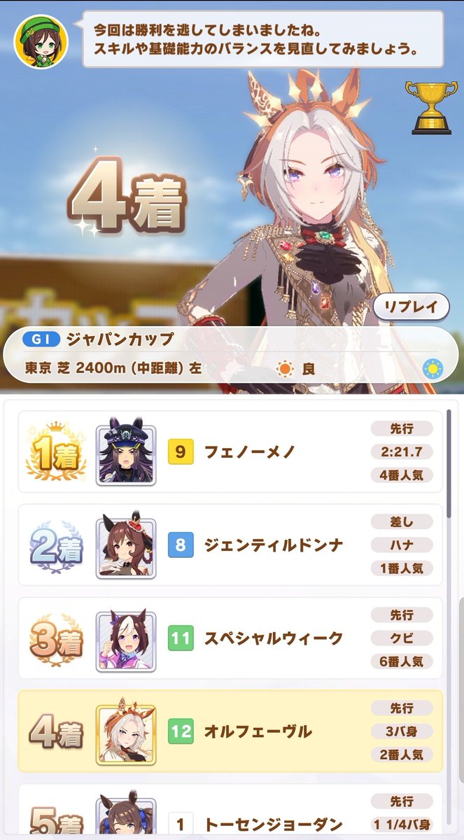 あらびあー太‼️ tweet media