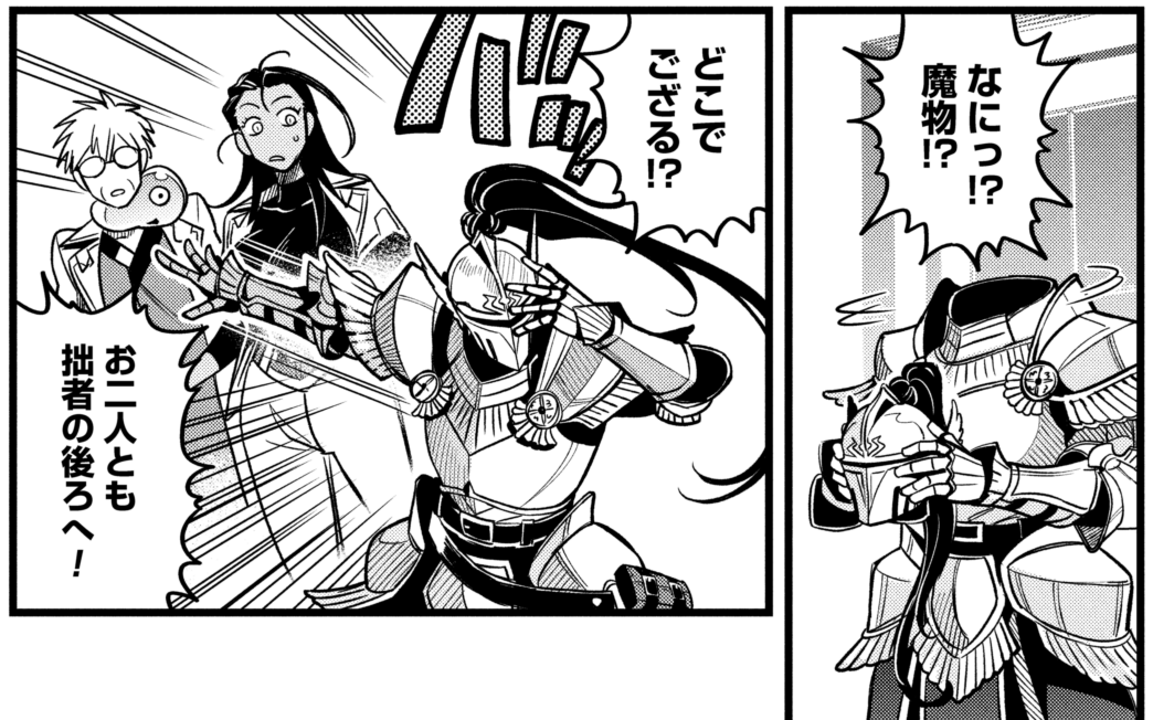 似た者同士 
