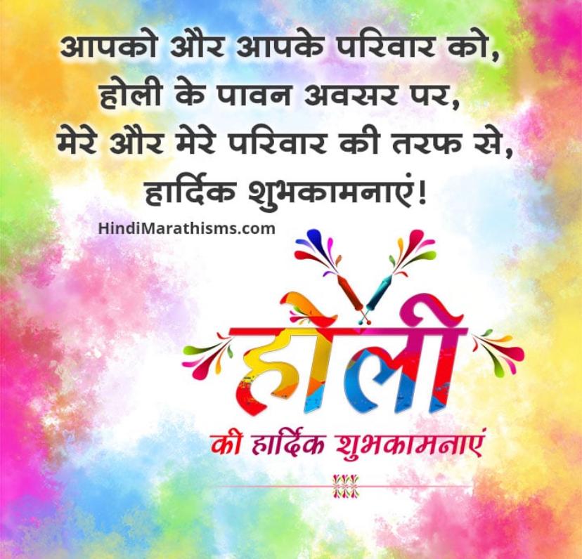 nand79's tweet photo. आप सभी को होली की बहुत-बहुत शुभकामनाएं https://t.co/su7u6V1Dt0