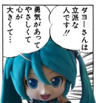 @NakajimaTL 中島さん、おはこんにちはダヨー! 