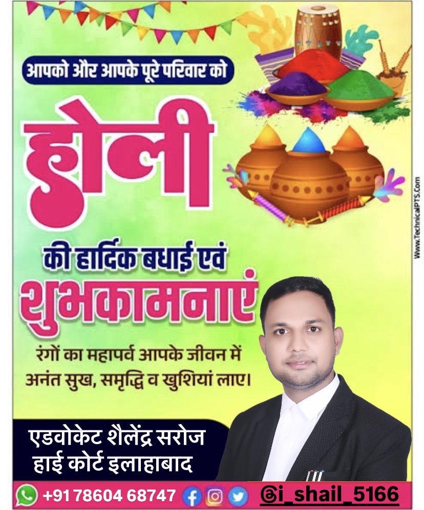Shailendra Kumar (@Shailen44425760) / Posts / X