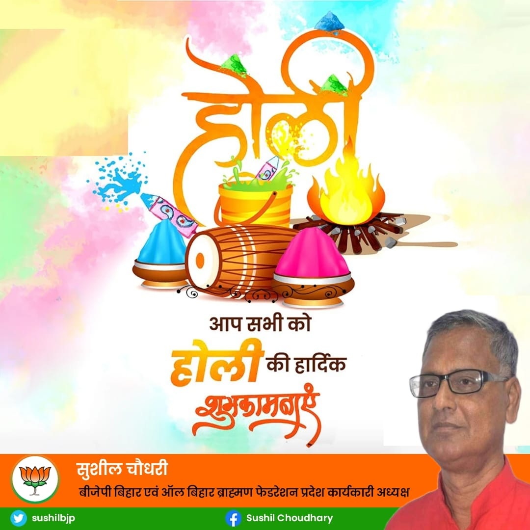 Happy Holi to all my dear friends.