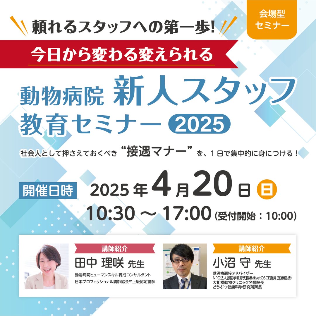 動物看護専門誌 as 2021年4月〜2022年3月号 動物看護専門誌 as 2021年4月〜2022年3月 12冊