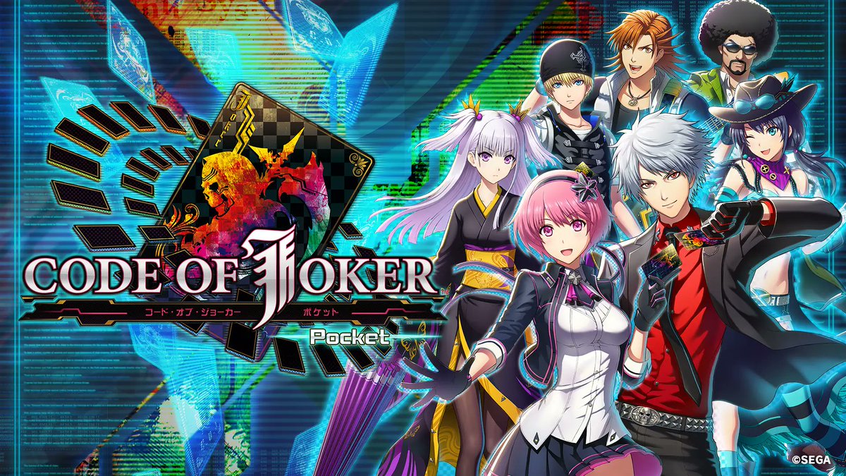 Jokers株式会社
株式会社セガより『CODE OF JOKER』のライセンス許諾を受け
『CODE OF JOKER EVOLUTIONS』を開発中

海外先行リリースは2025年夏頃、日本リリースは2026年中を目途に実施

ブロックチェーンに対応したデジタルトレーディングカードゲームとなって復活

prtimes.jp/main/html/rd/p…