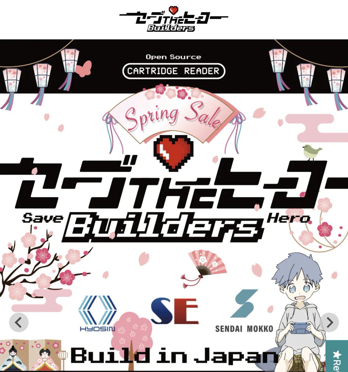 Save the hero builders / Retrogame rom Dumper Save the hero builders / Retrogame rom Dumper