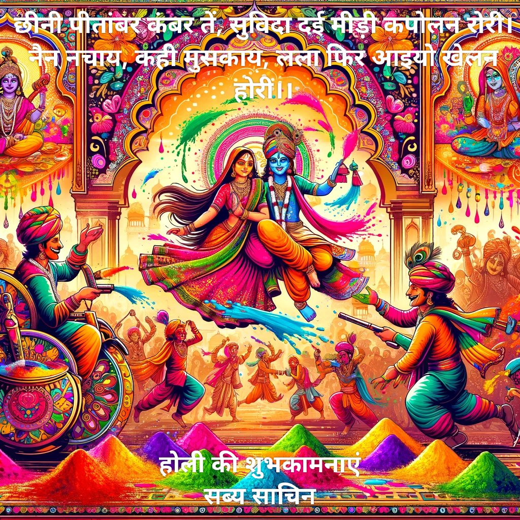 Dr.Sabya Sachin डॉ. सब्य साचिन (@sabyasachin1) on Twitter photo 