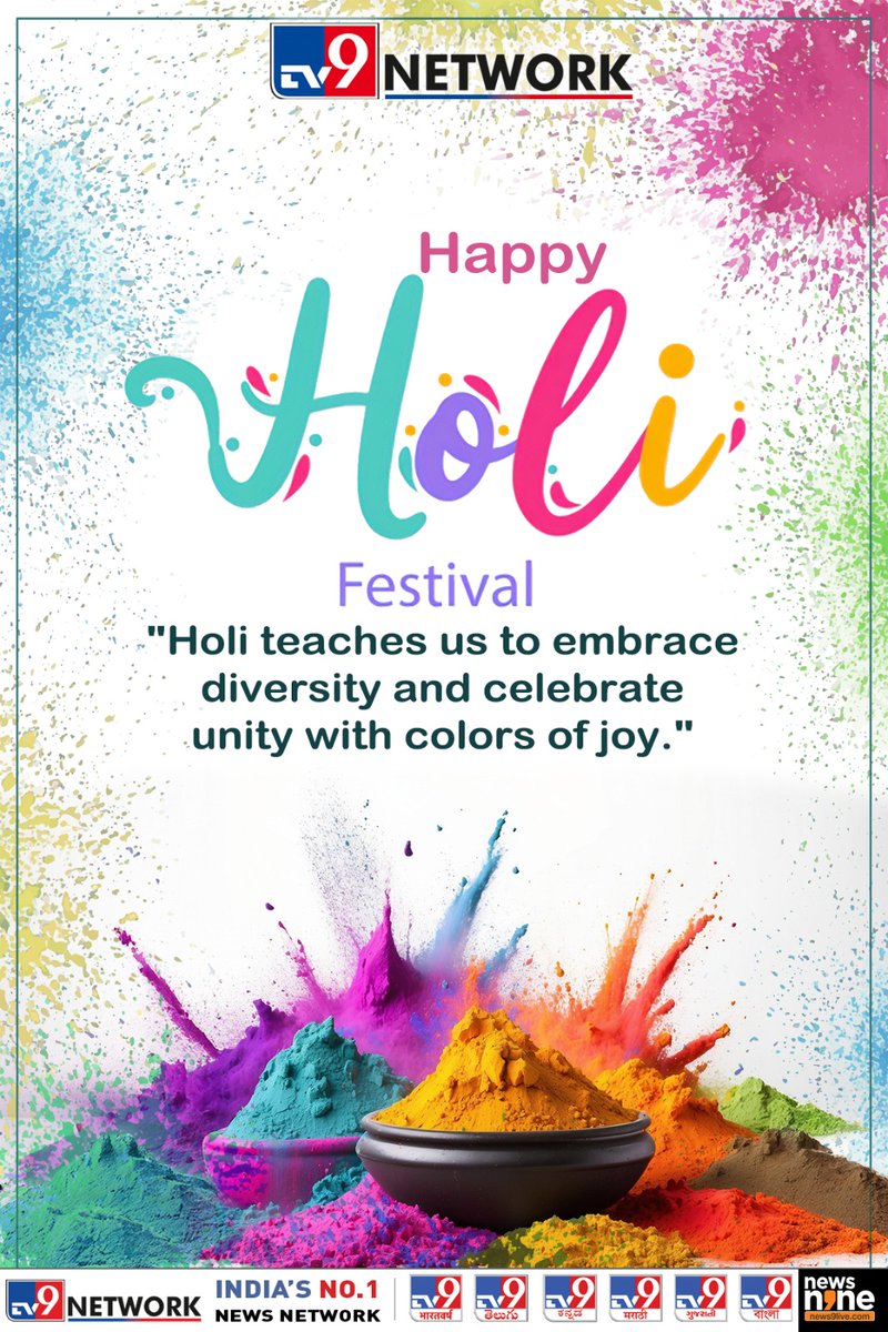 ಬಣ್ಣಗಳ ಹಬ್ಬ ಹೋಳಿ ಶುಭಾಶಯಗಳು!
❤️💛💚💙🩵❤️🩷

<a href="/tv9kannada/">TV9 Kannada</a>
<a href="/Shakunthalabhu1/">Shakunthalabhushan Tv9kannada</a> <a href="/beingrahmaan/">Rahman Hassan</a> <a href="/bhatprati/">Pratima Bhat</a>