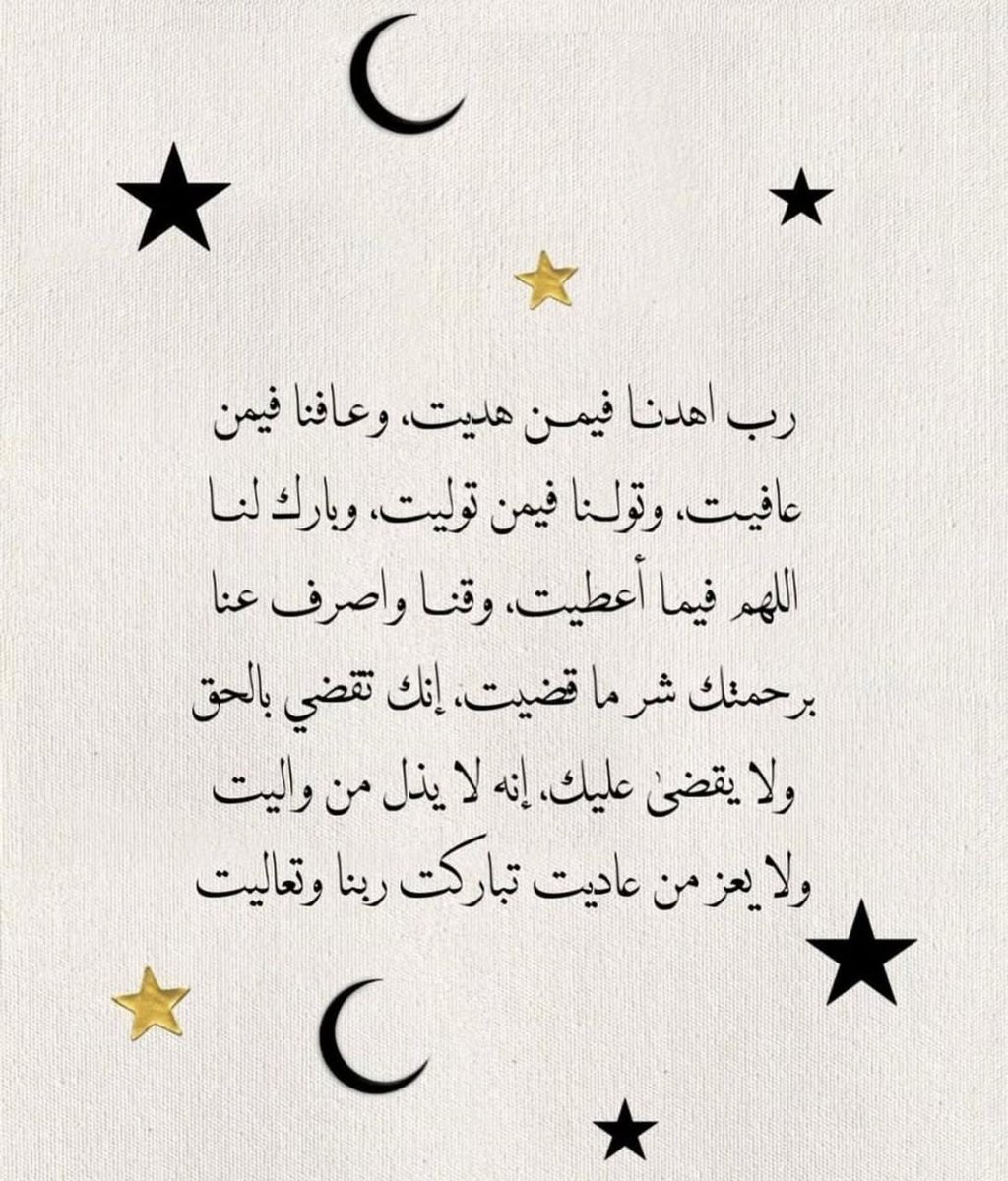 فــذكِّر (@thkkkrr_) on Twitter photo 