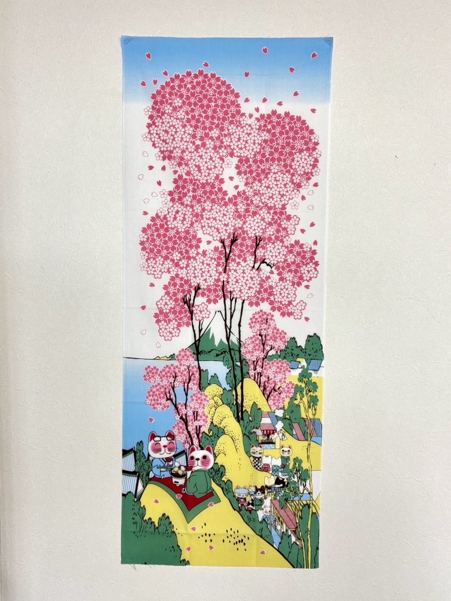 kumanote_day's tweet photo. とても素敵な手ぬぐいが届きました🌸🩷

掛け軸のようにかかっております！🤭
😺🐼
 #かしわら手ぬぐいWEEK https://t.co/Ol7slAViwg