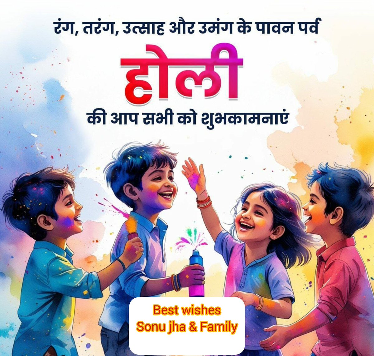 MBAsonujha's tweet photo. होली की हार्दिक शुभकामनाएं https://t.co/Qg9YbetX0m