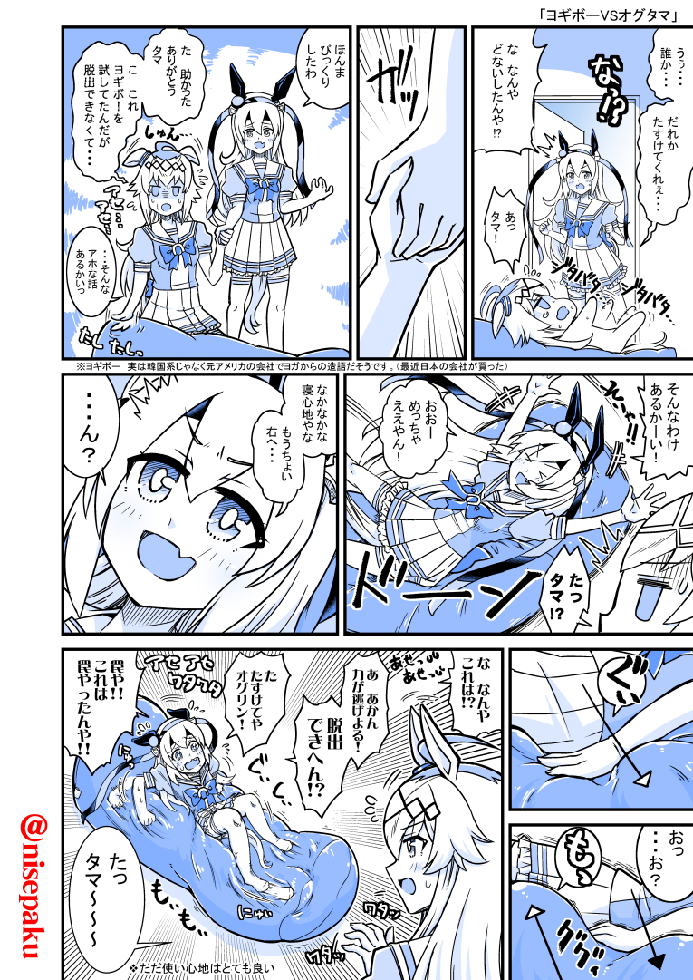 #過去作でどれだけ伸びるか無言でチャレンジ見た人もやる 