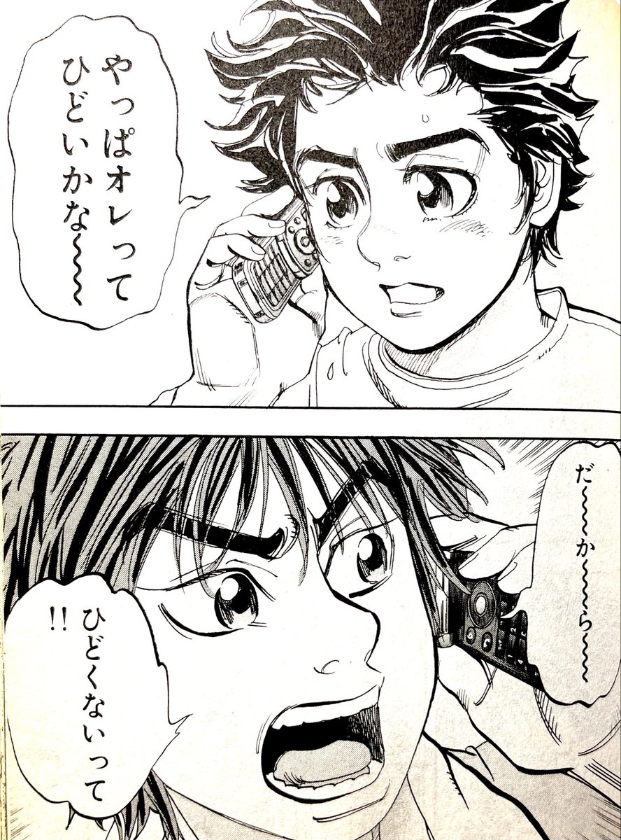 シューマッハーであれ!人間味?そんなものはいつかヘルメットを置いた時に考えればいい。心配しなくても君は人間味あるよ。ミハエルがそうだったように。 #capeta