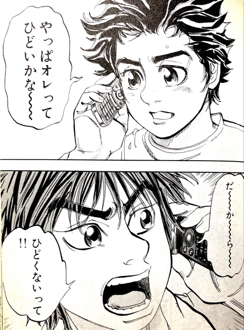 シューマッハーであれ!人間味?そんなものはいつかヘルメットを置いた時に考えればいい。心配しなくても君は人間味あるよ。ミハエルがそうだったように。 #capeta 