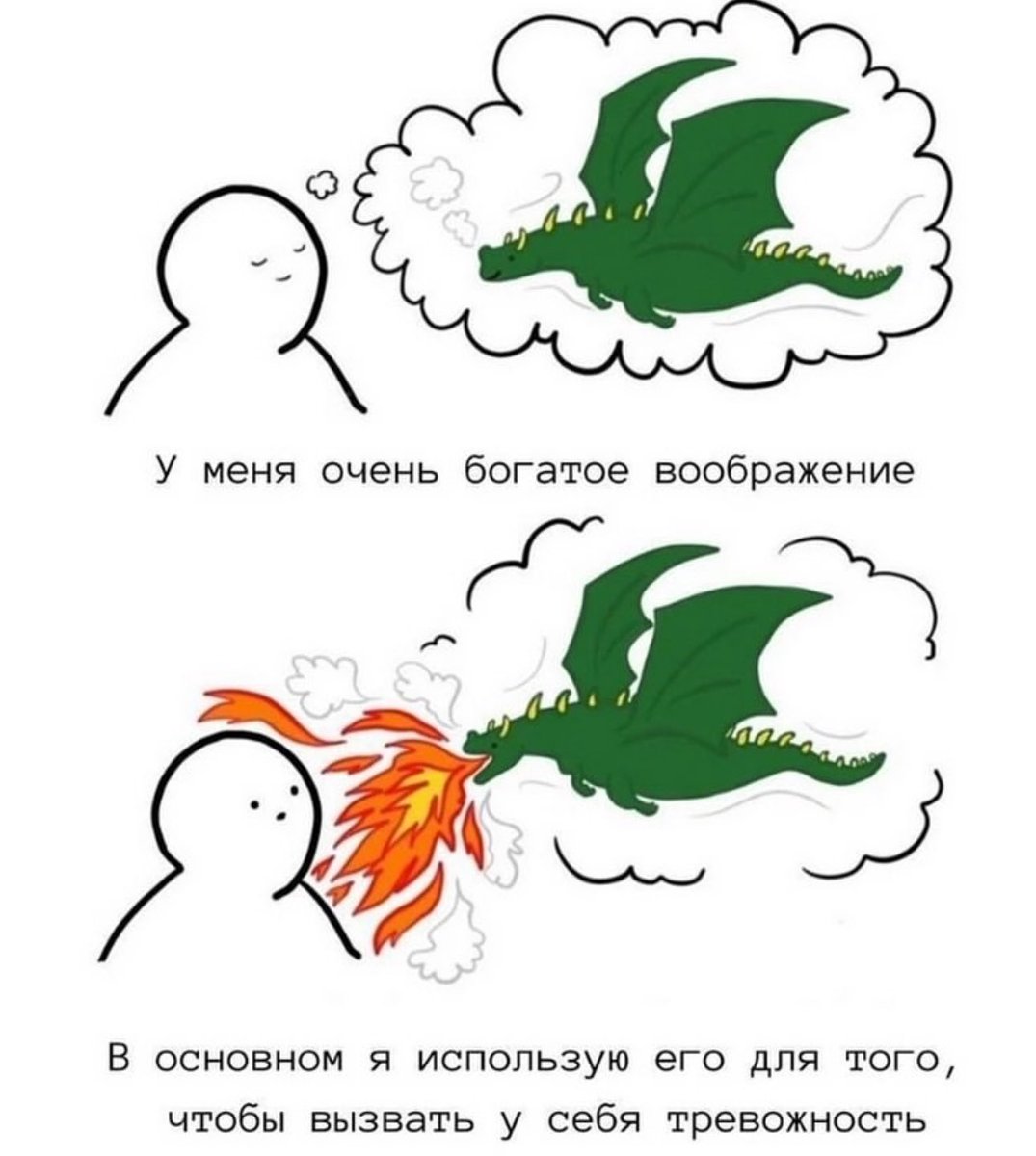 Ну база (заебало)