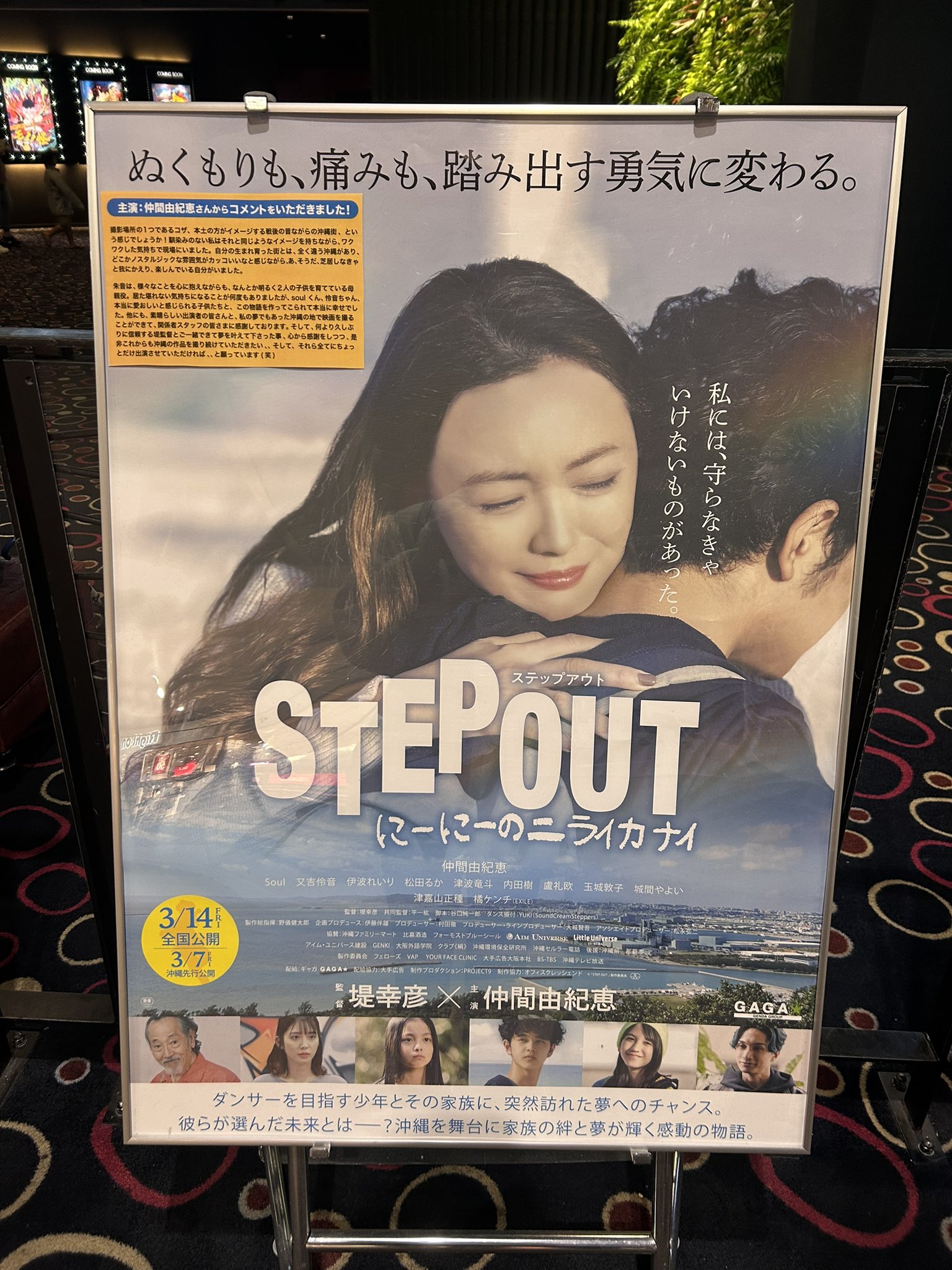 松田れいり 