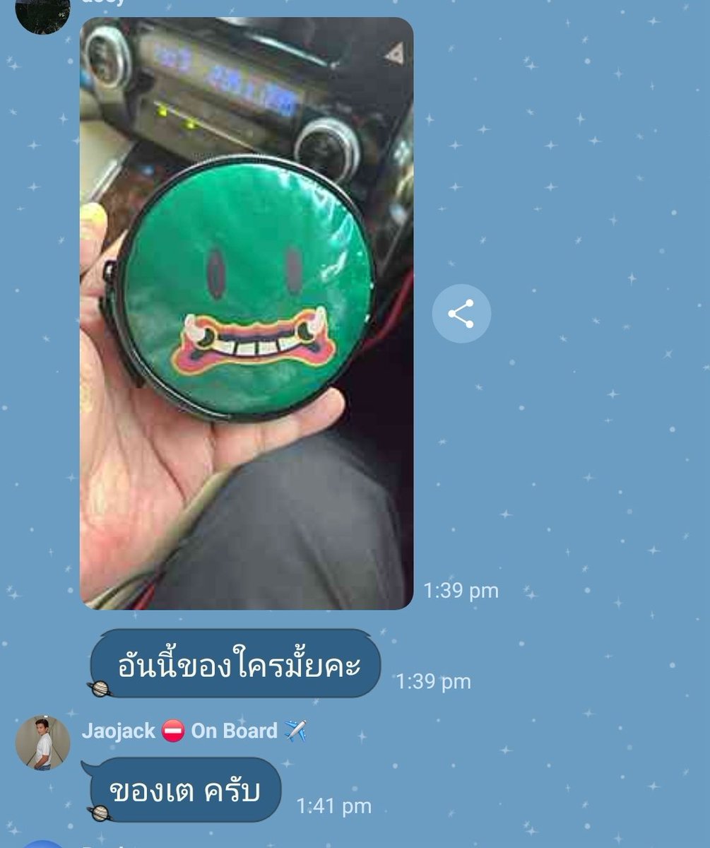 Tawan_V's tweet photo. กระเป๋าใส่พระ แม่ให้พกไว้จะได้แคล้วคลาด
ตอนนี้แคล้วคลาดกับพระแล้ว แม่ไม่ต้องห่วงนะ https://t.co/Qsalq5uurW