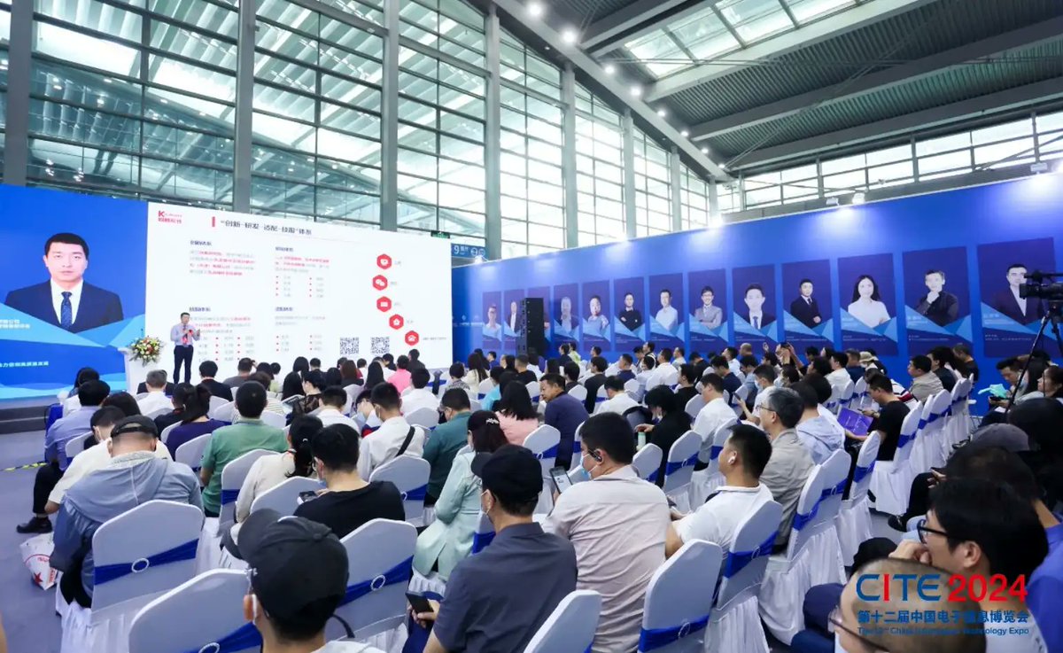 CulturalLingnan's tweet image. With rapid #technological advancements, the 13th China Information Technology Expo (#CITE2025) will serve as a pivotal platform for exploring cutting-edge development in #HumanoidRobots and #AI large models. According to the report on March 12th, CITE 2025 will be held at the…