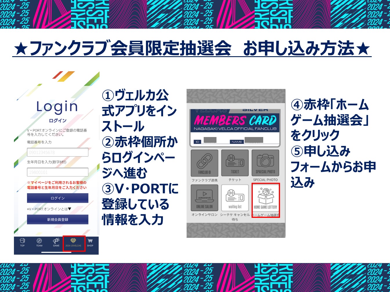 長崎ヴェルカ 公式 on X: 